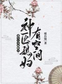 《重生七零嫁糙汉：神医媳妇有空间》小说完结版在线阅读 谈静书秦汉阳小说阅读