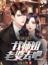 昆仑山一座悬崖之上五名老者在此创建了一个