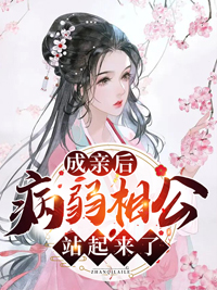 精品热文《权臣宠妻：媳妇儿是个小锦鲤》赵锦儿秦慕修小说全文精彩章节免费试读无删减