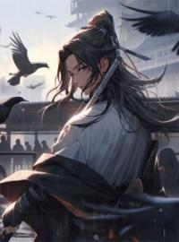 《我替师兄挡灾后，师尊她崩溃了》大结局免费阅读 《我替师兄挡灾后，师尊她崩溃了》最新章节列表