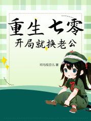 《第1章重生到结婚当天夏婉枫》完结版精彩阅读 《第1章重生到结婚当天夏婉枫》最新章节目录