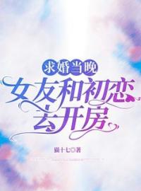 《重生后我嫁堕蛟却孕龙宝后，妹妹疯了》玄墨玄夜青云紫英精彩内容在线阅读